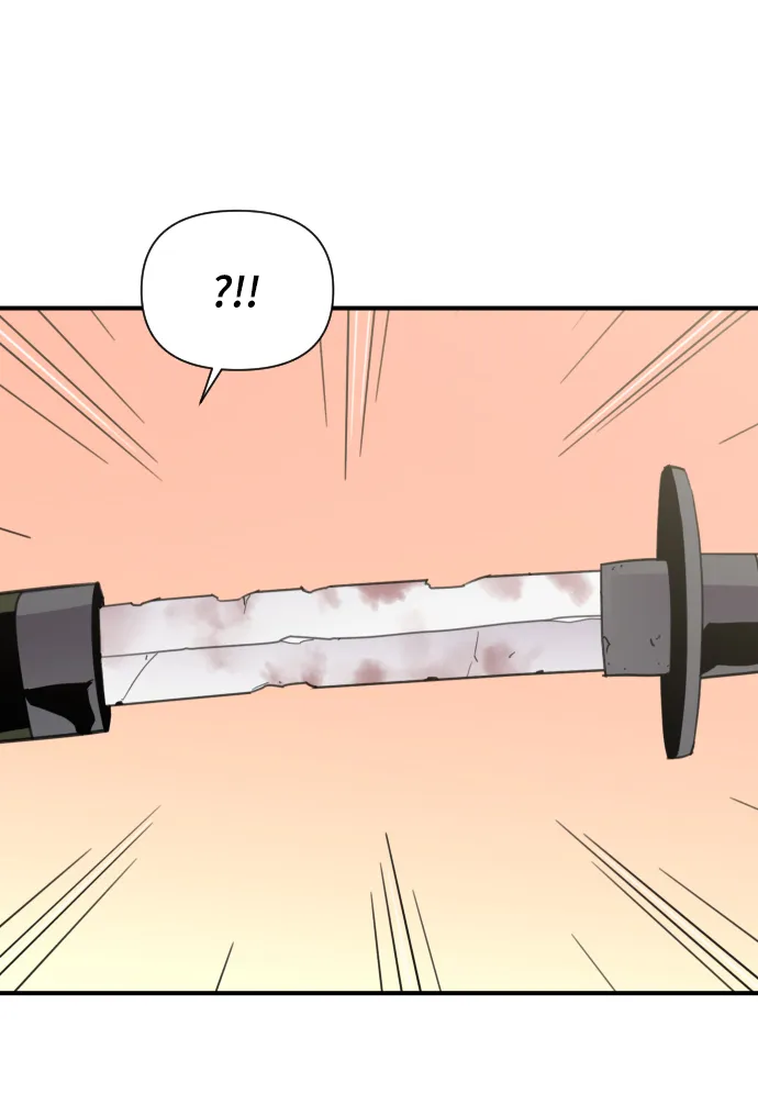 第111话 第59页