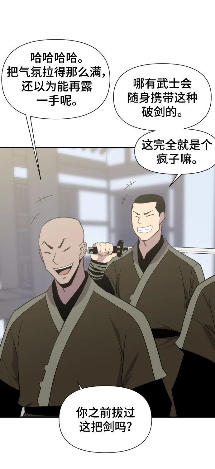 第111话 第60页