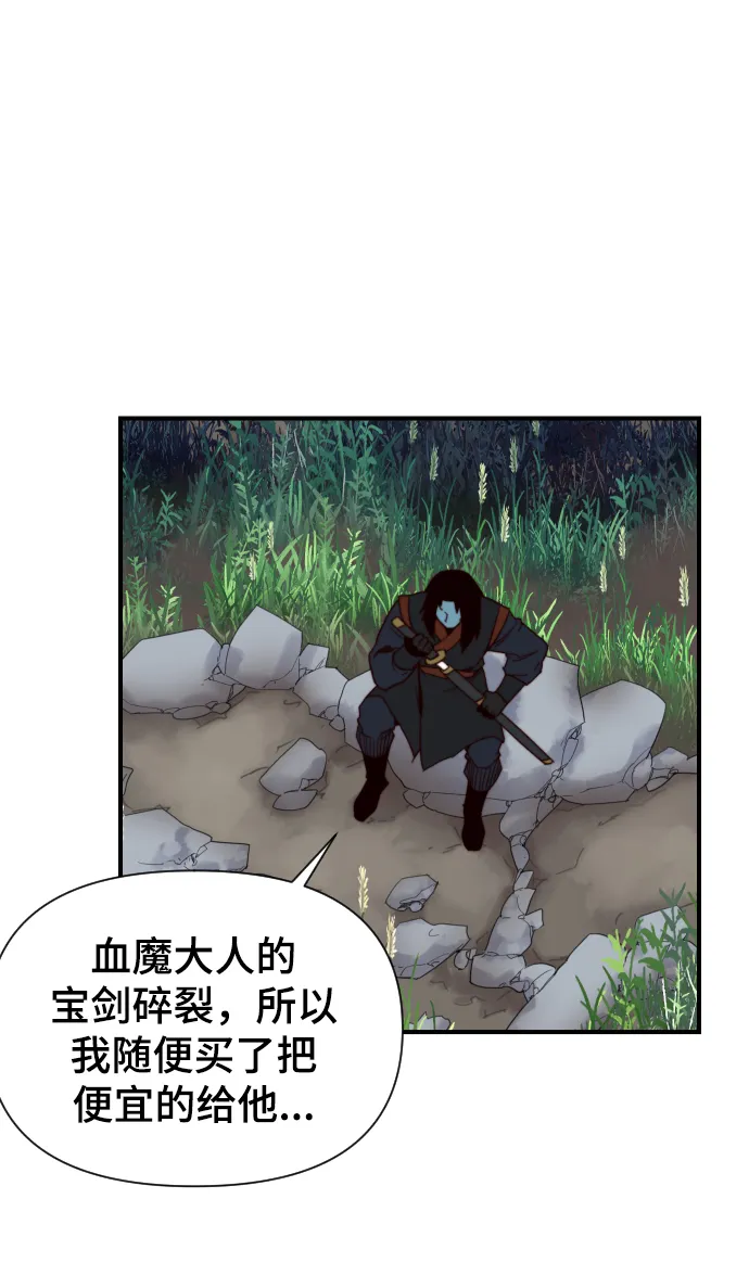 第111话 第62页
