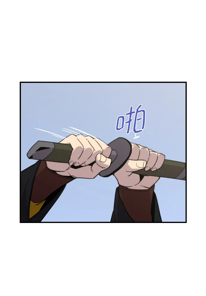 第111话 第66页