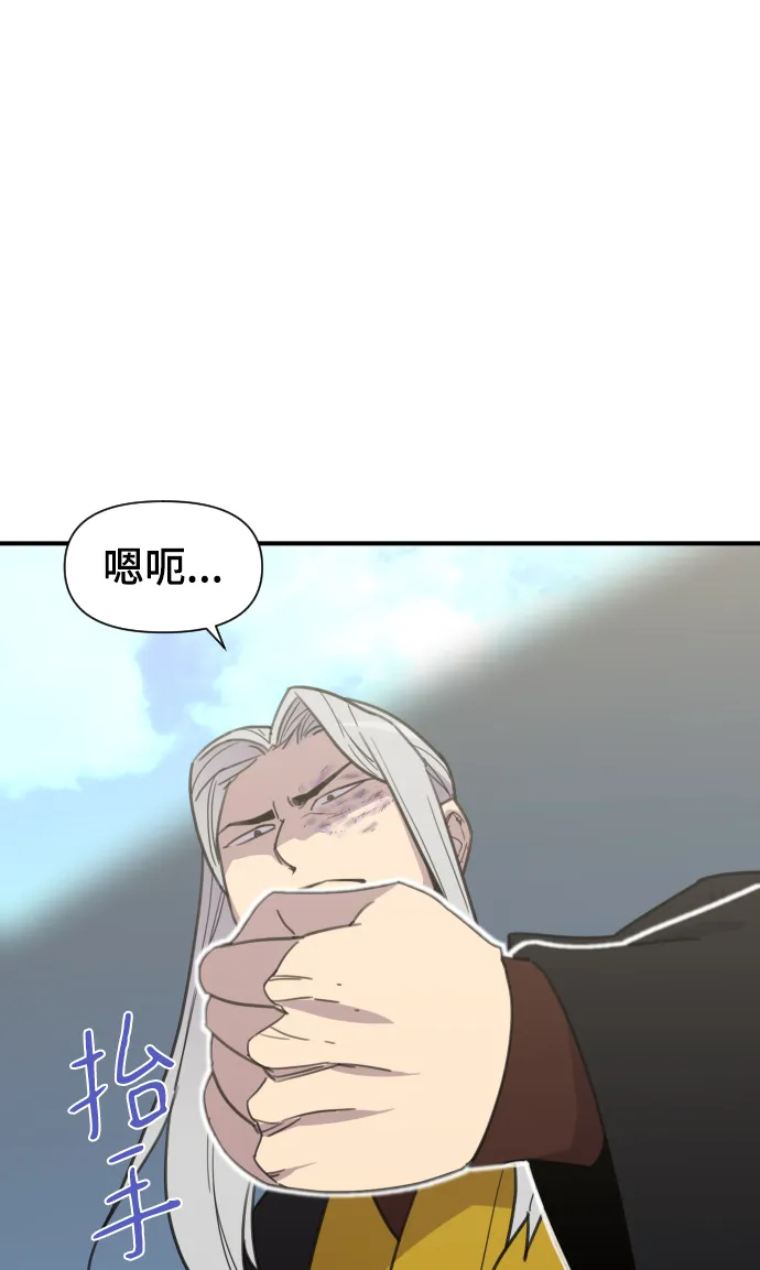 第111话 第69页