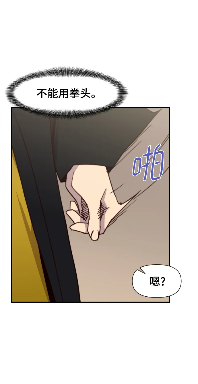 第111话 第72页