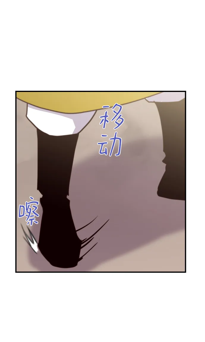 第111话 第77页