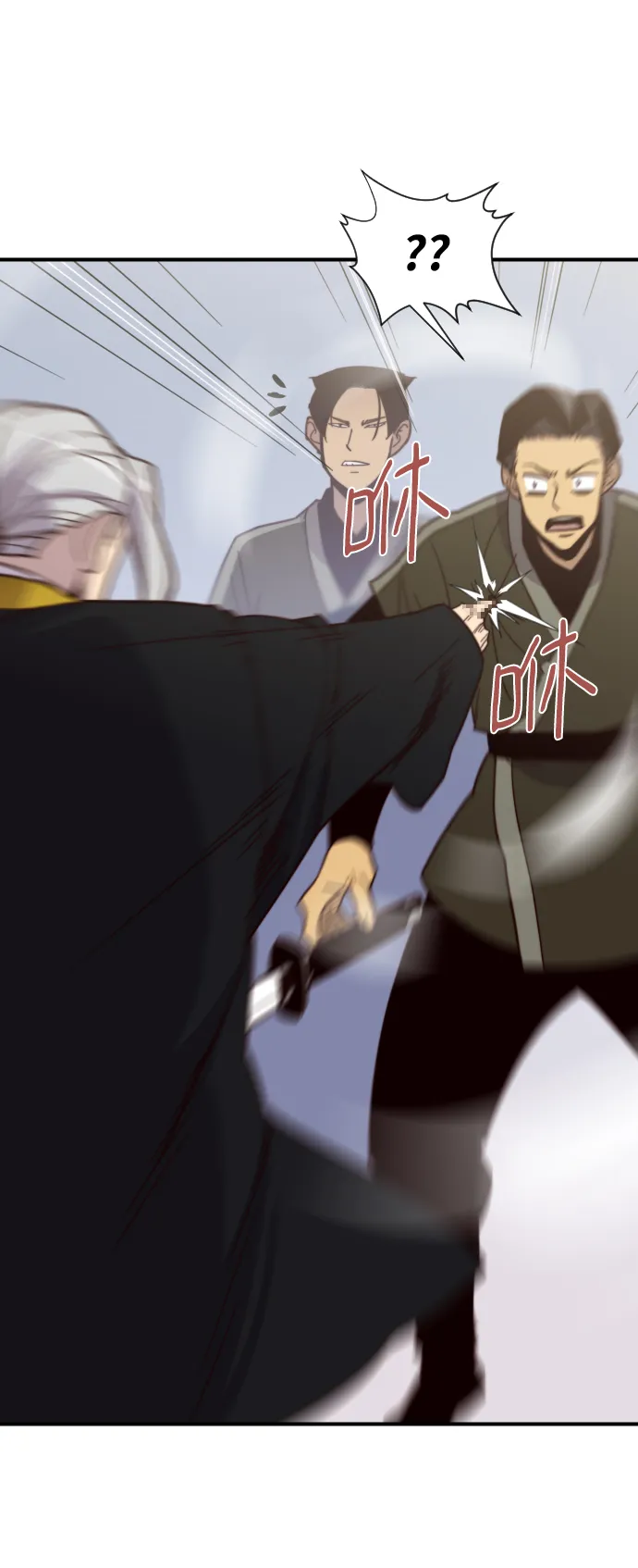 第111话 第78页