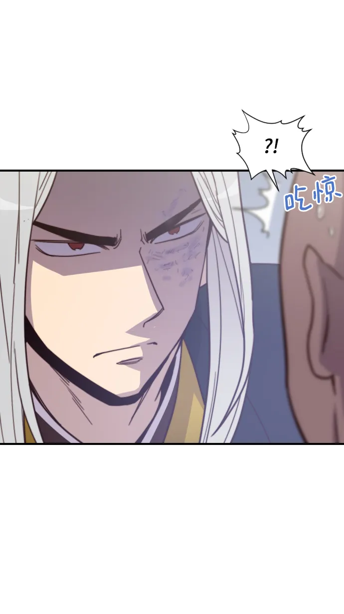 第111话 第80页