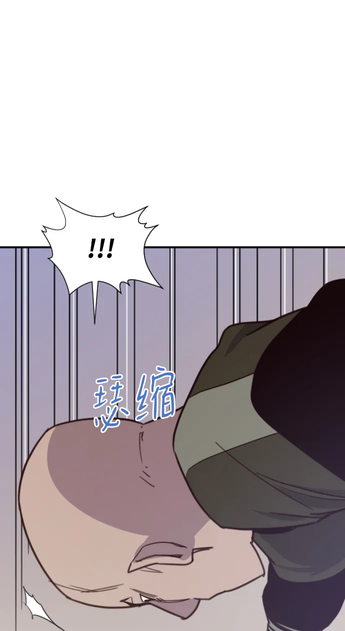 第111话 第82页