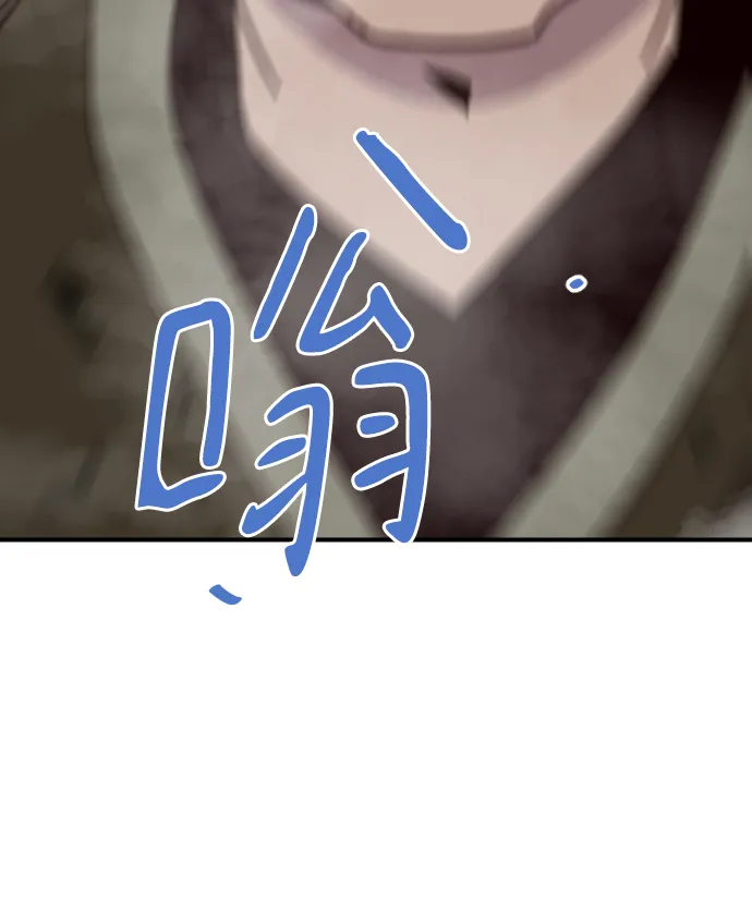 第111话 第85页