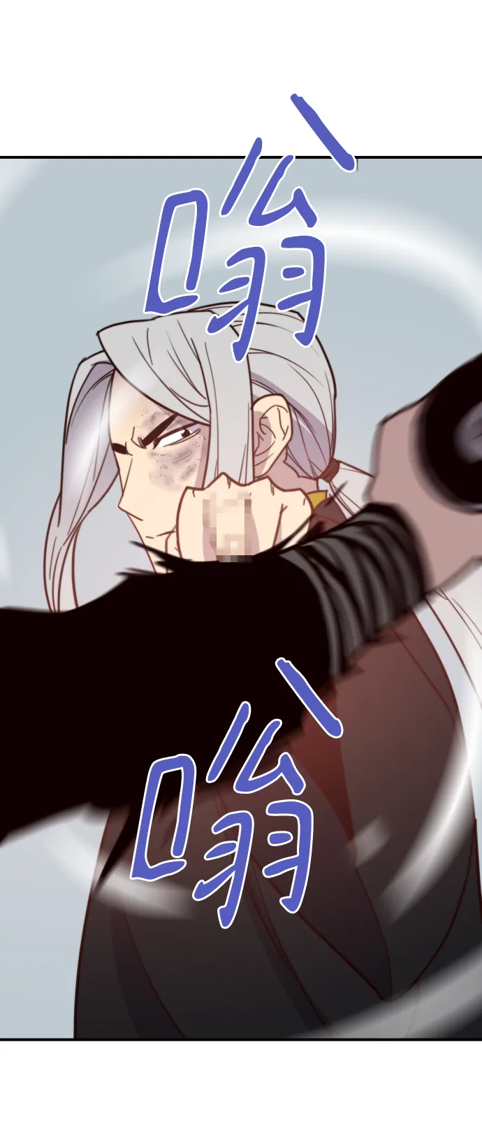 第111话 第88页
