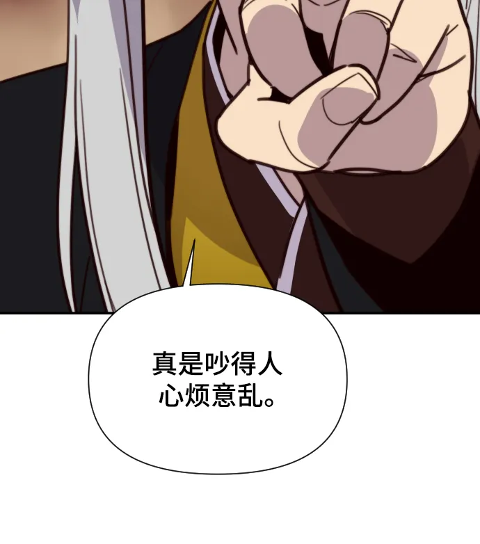 第111话 第91页
