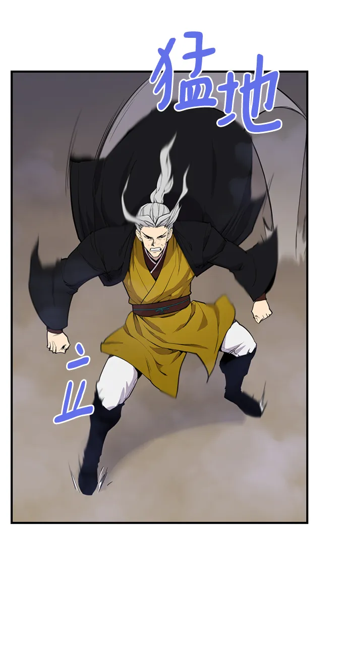 第110话 第4页