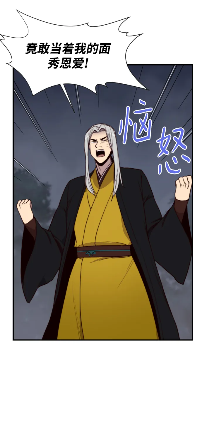 第110话 第15页