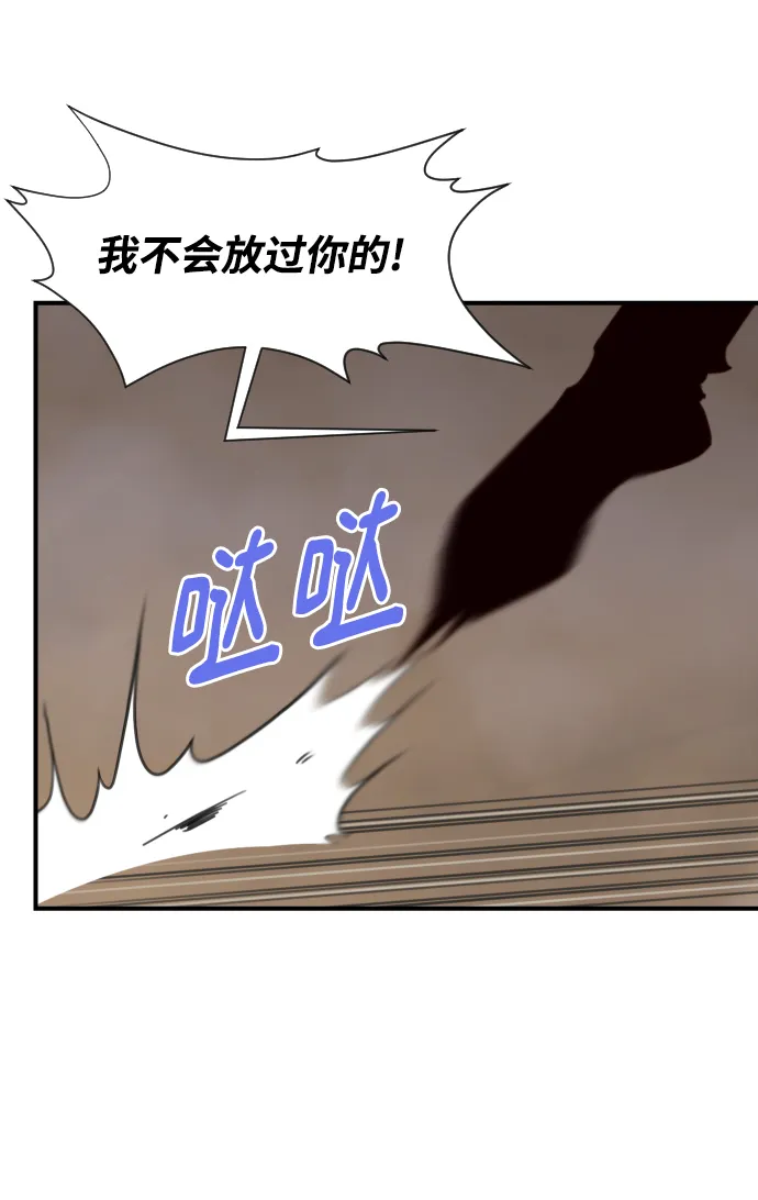 第110话 第23页