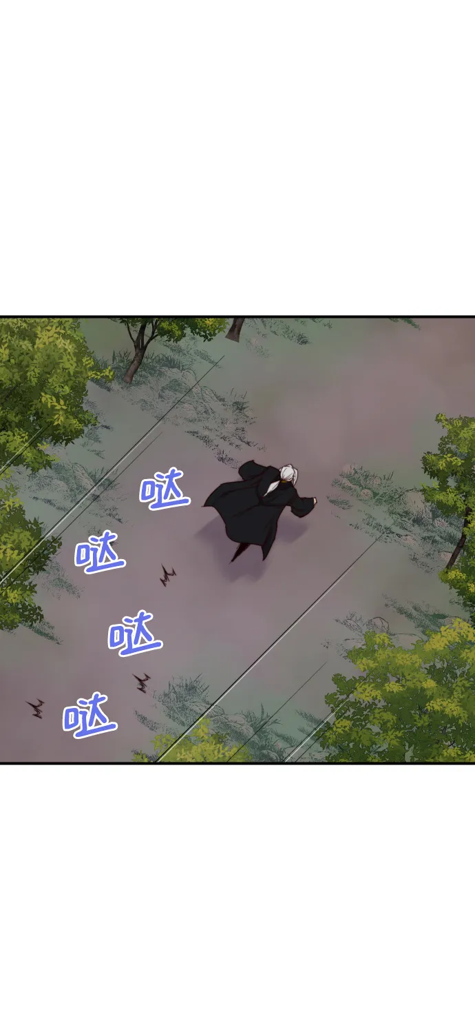 第110话 第32页