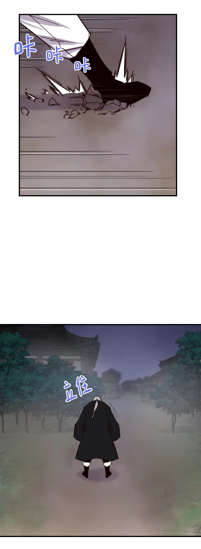 第110话 第33页