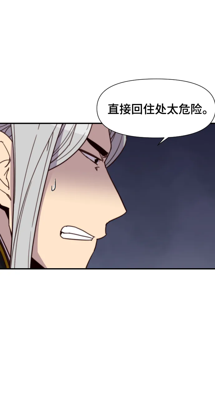 第110话 第34页