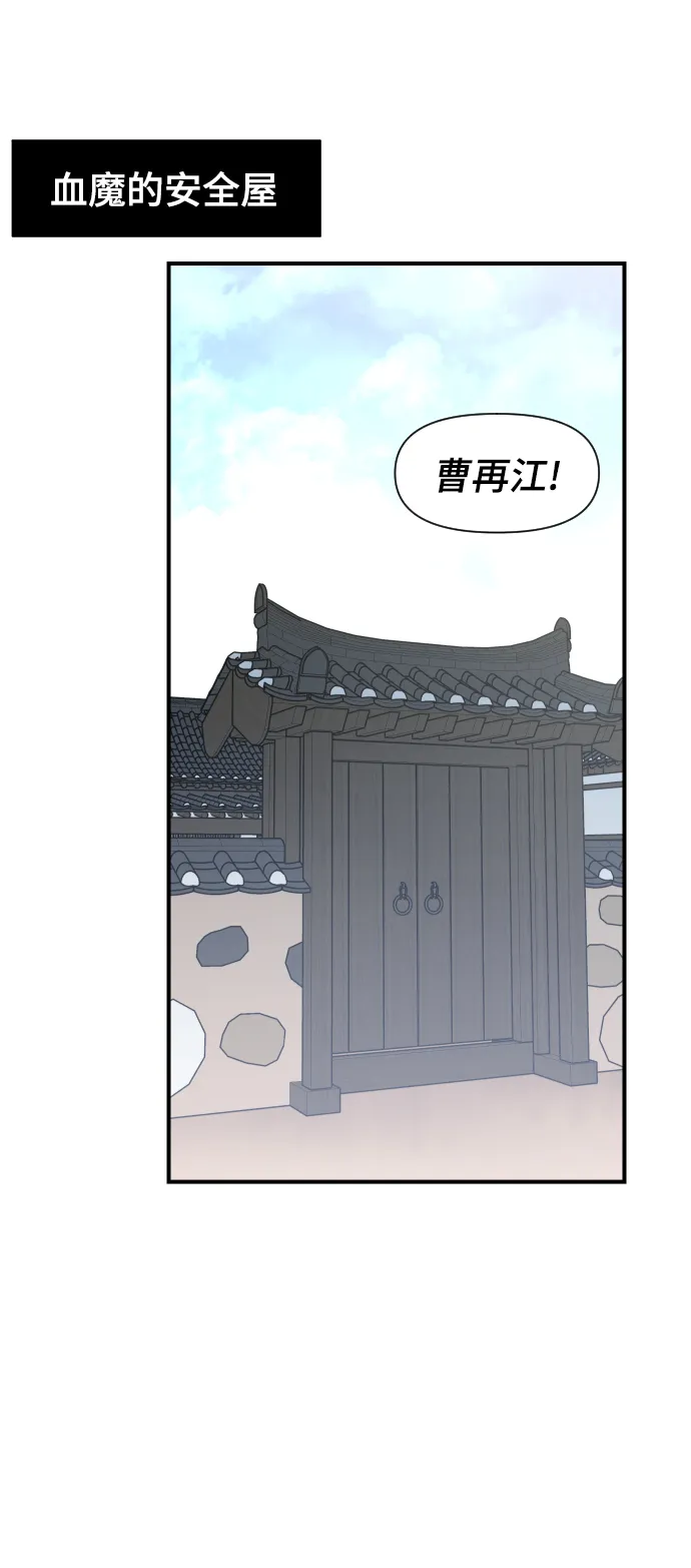 第110话 第42页