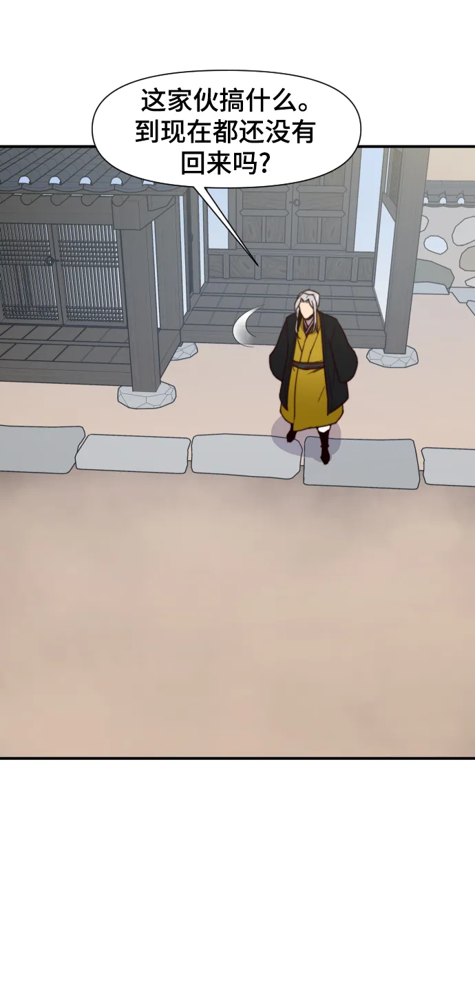 第110话 第43页