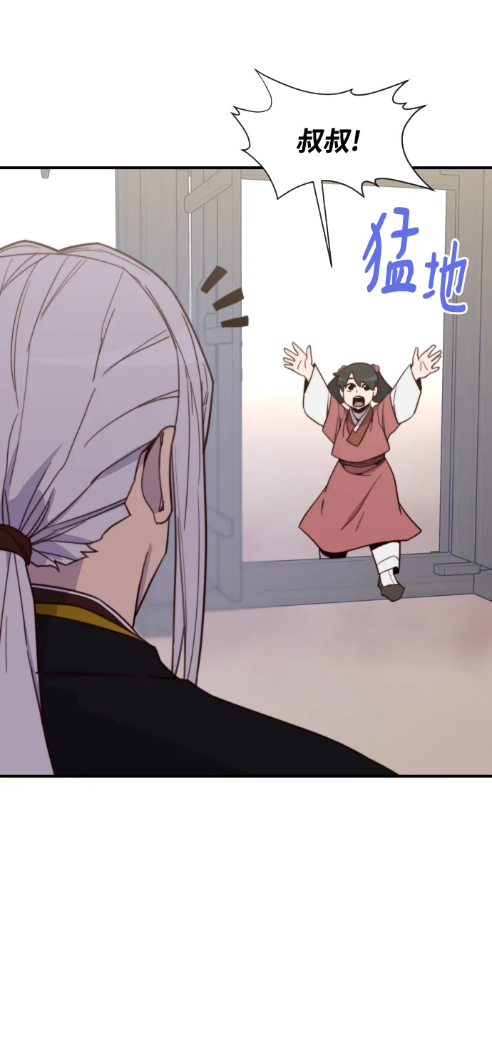 第110话 第47页