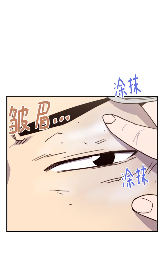 第110话 第49页