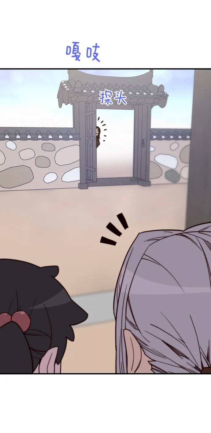 第110话 第53页