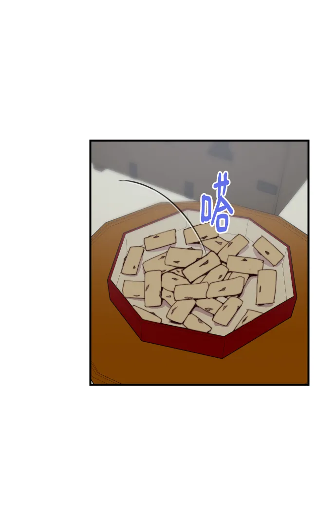 第110话 第65页