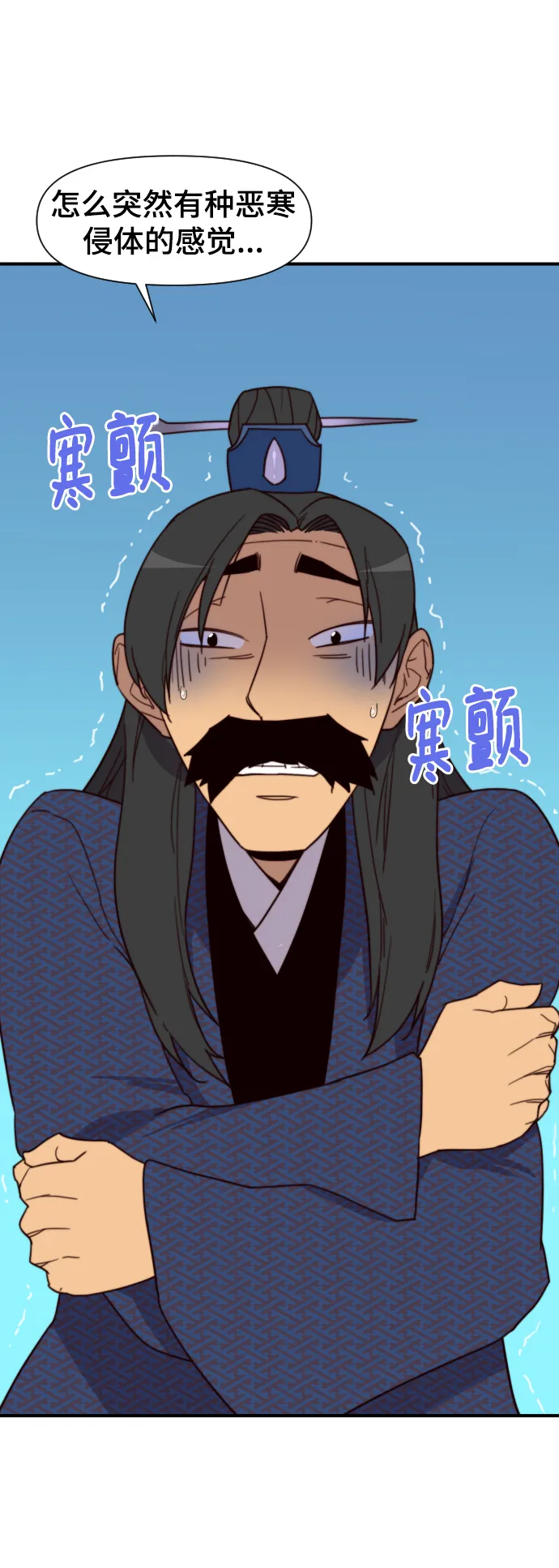 第110话 第76页