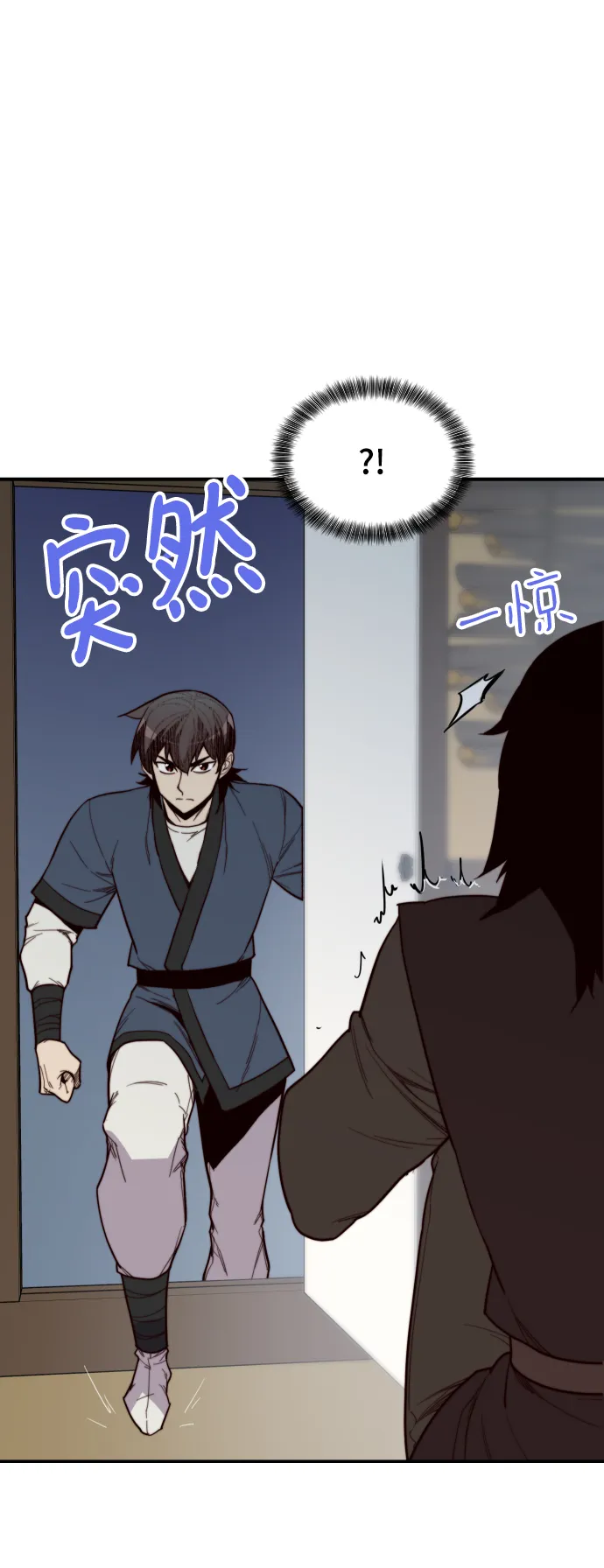 第109话 第5页