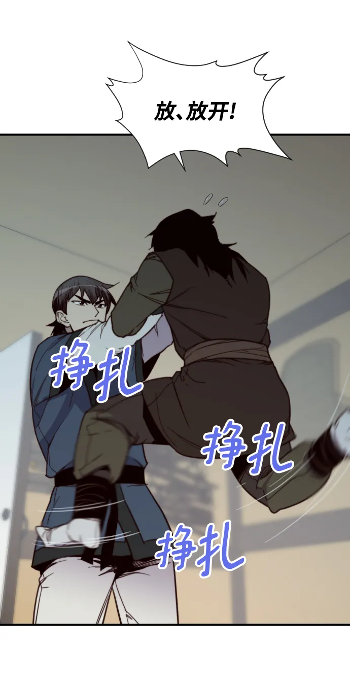 第109话 第15页