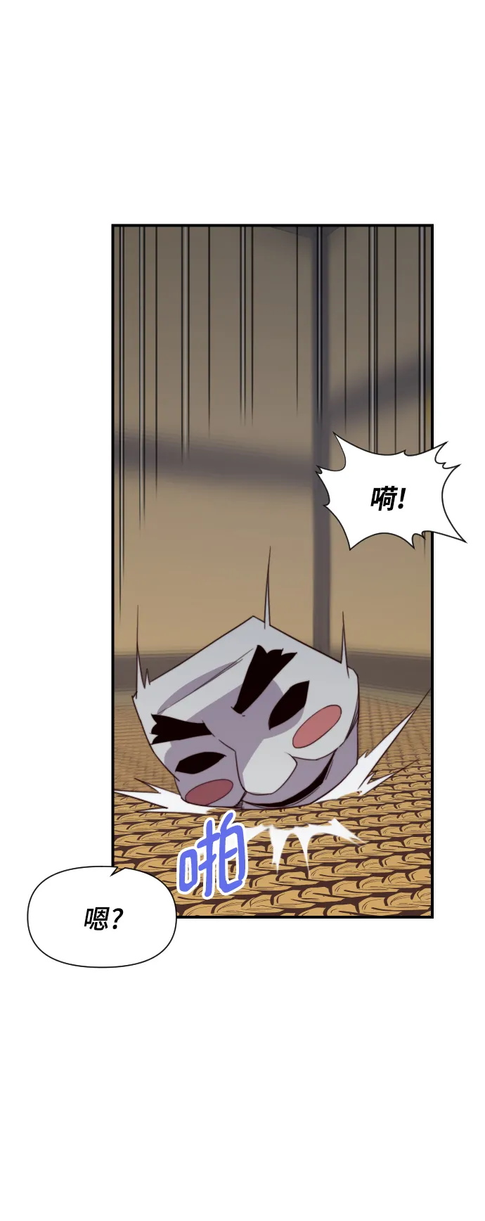 第109话 第16页