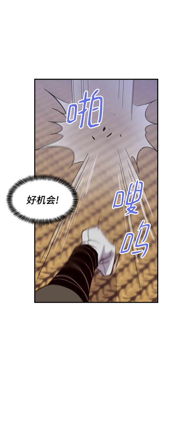 第109话 第20页