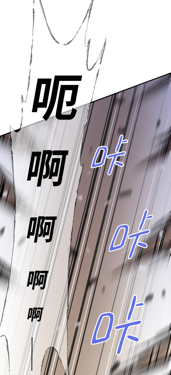 第109话 第23页