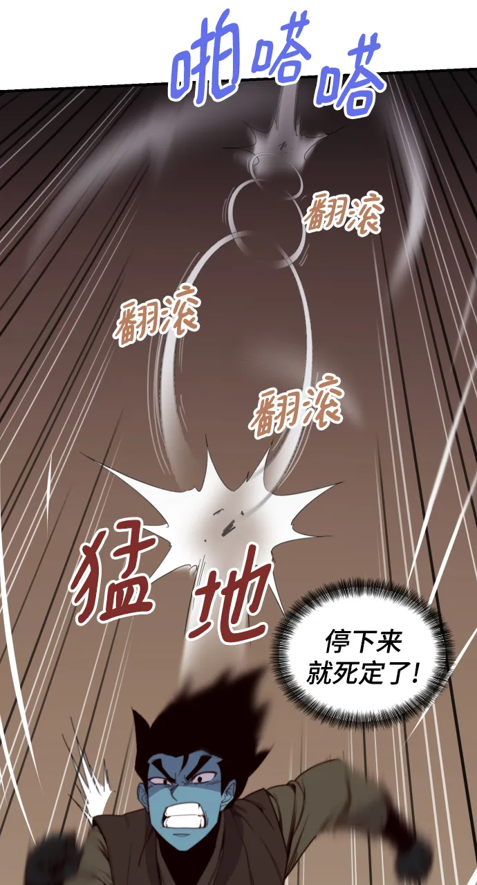 第109话 第26页