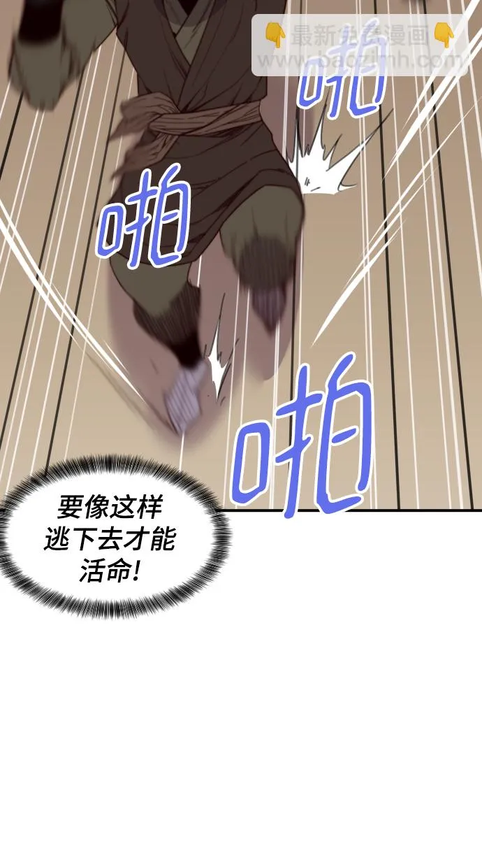 第109话 第27页