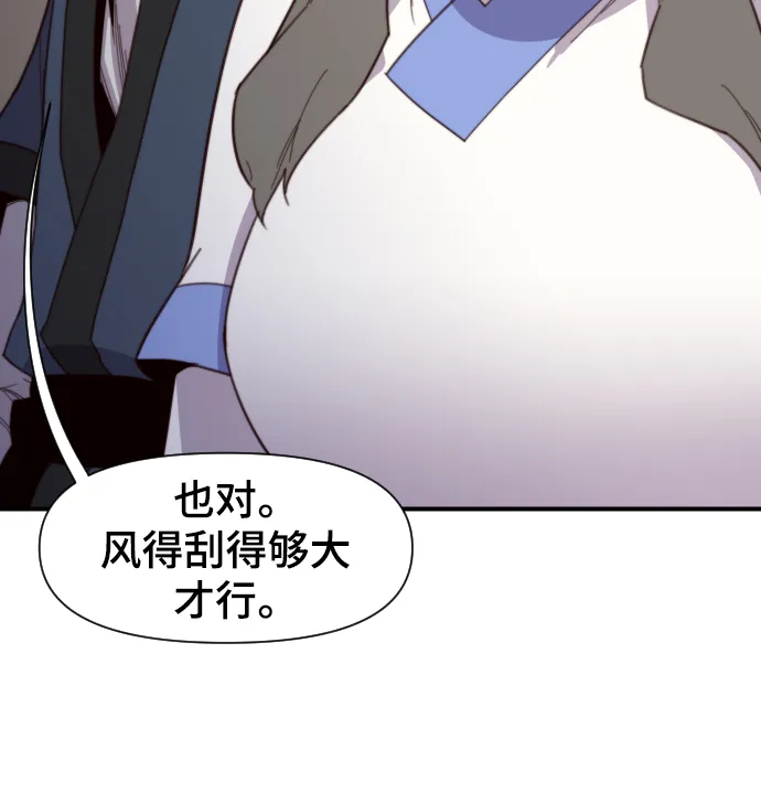 第109话 第36页