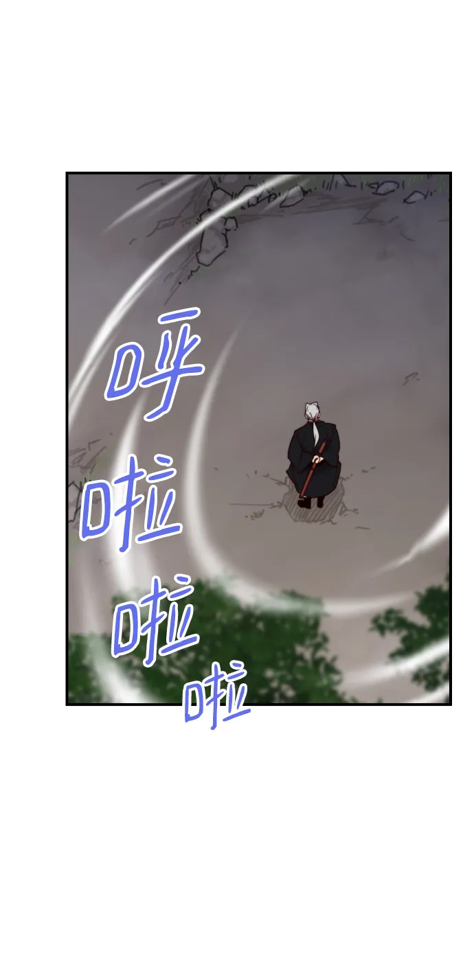 第109话 第42页