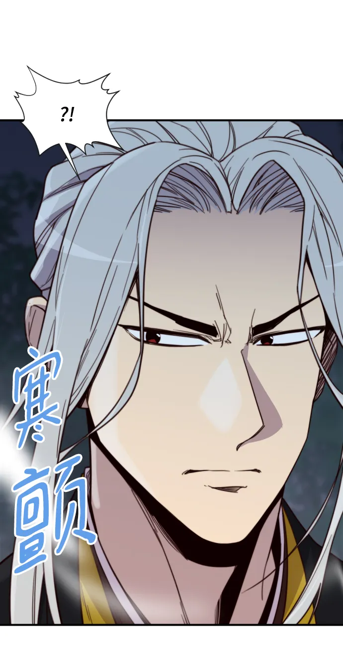 第109话 第45页