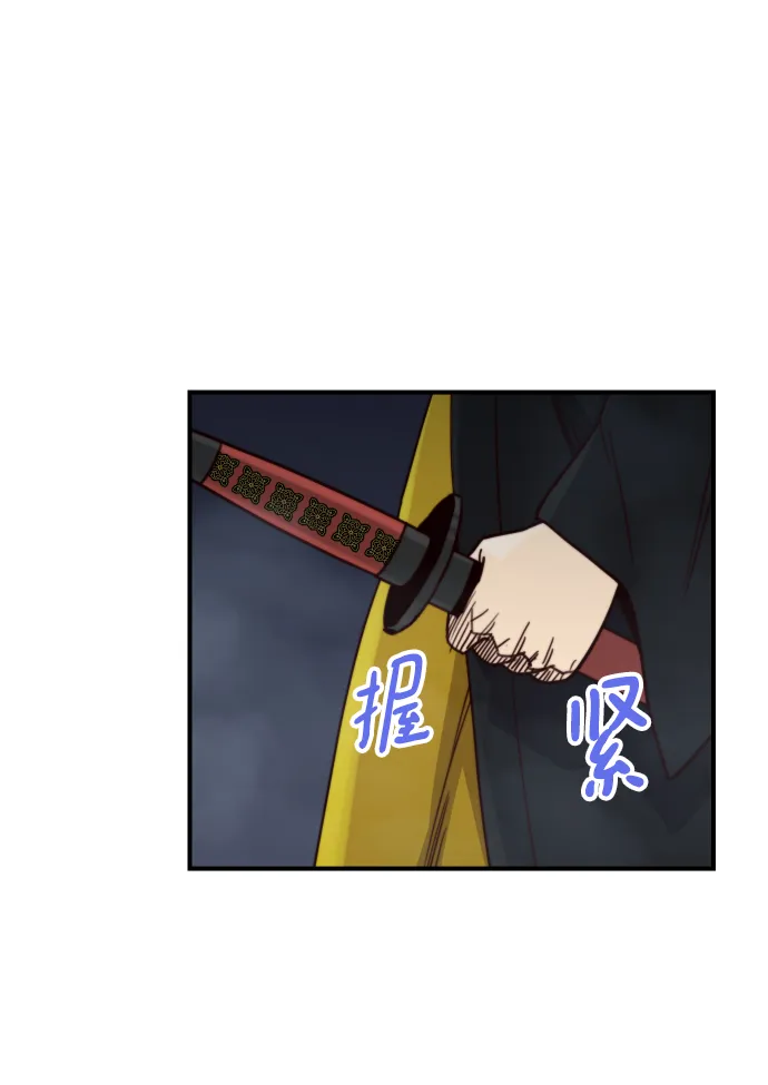 第109话 第46页