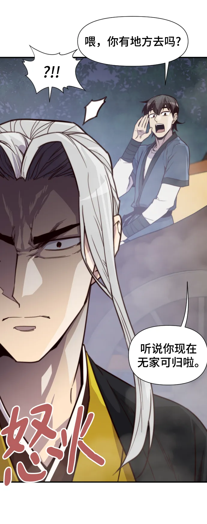 第109话 第52页