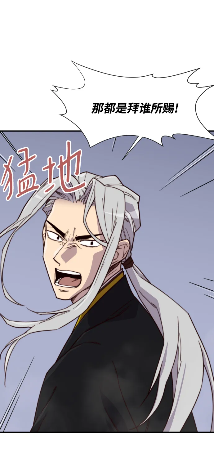 第109话 第53页