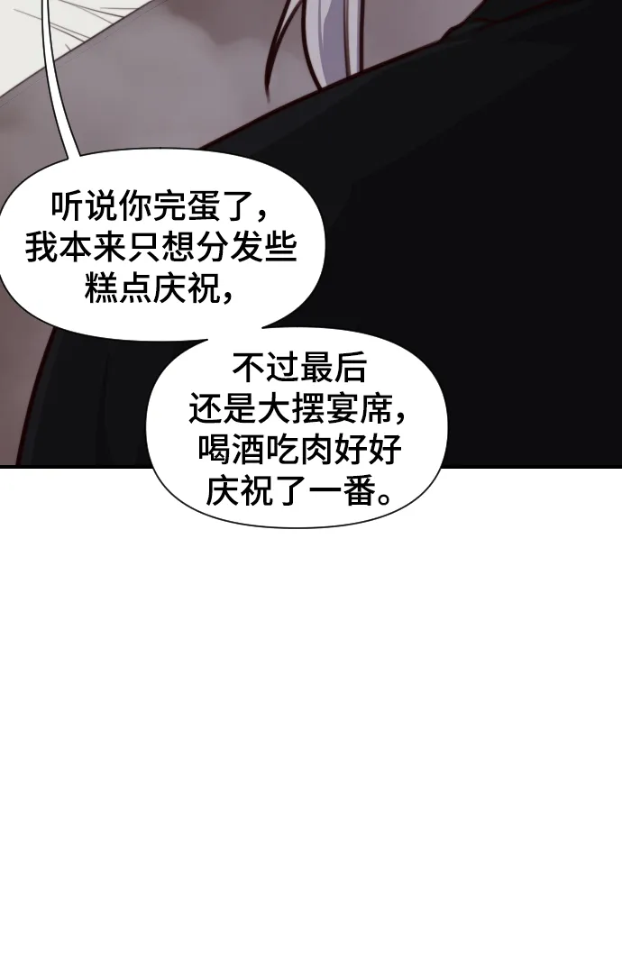 第109话 第57页