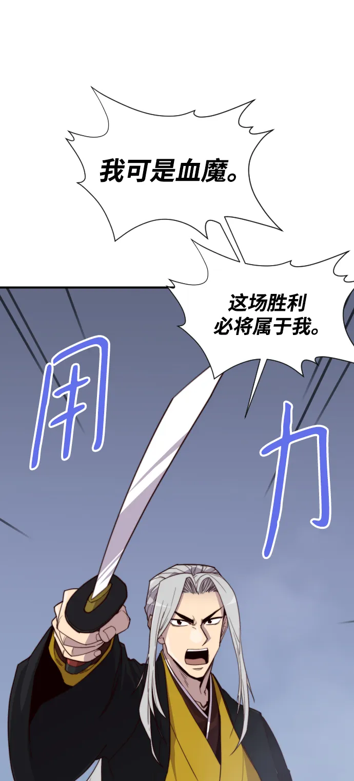 第109话 第62页