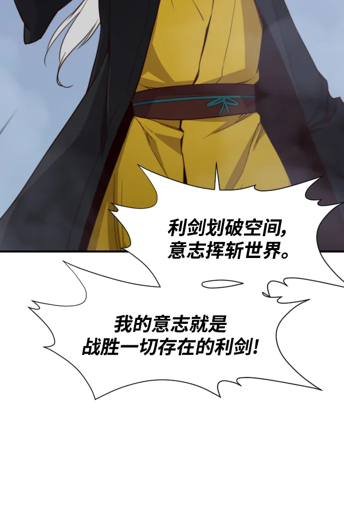 第109话 第63页