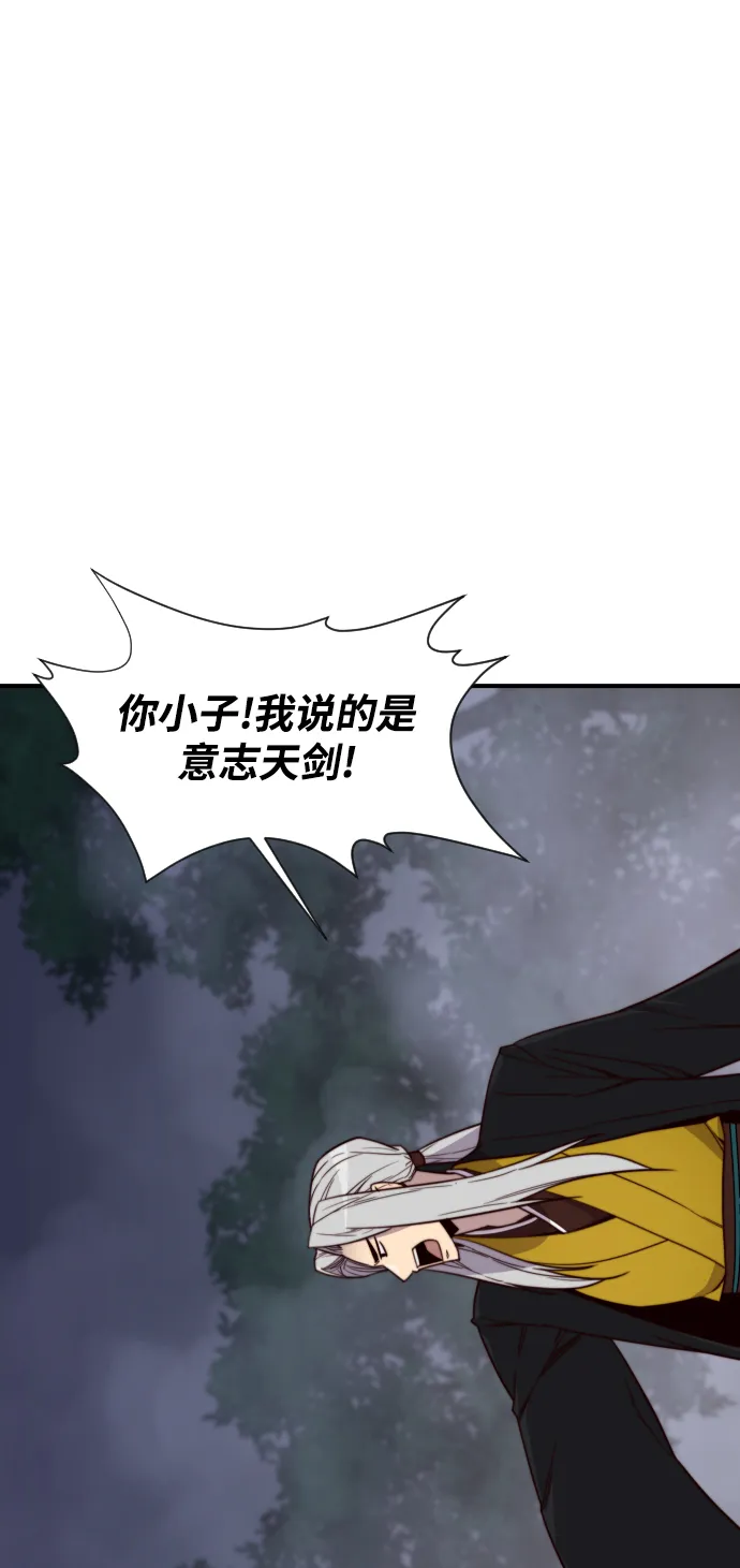 第109话 第65页