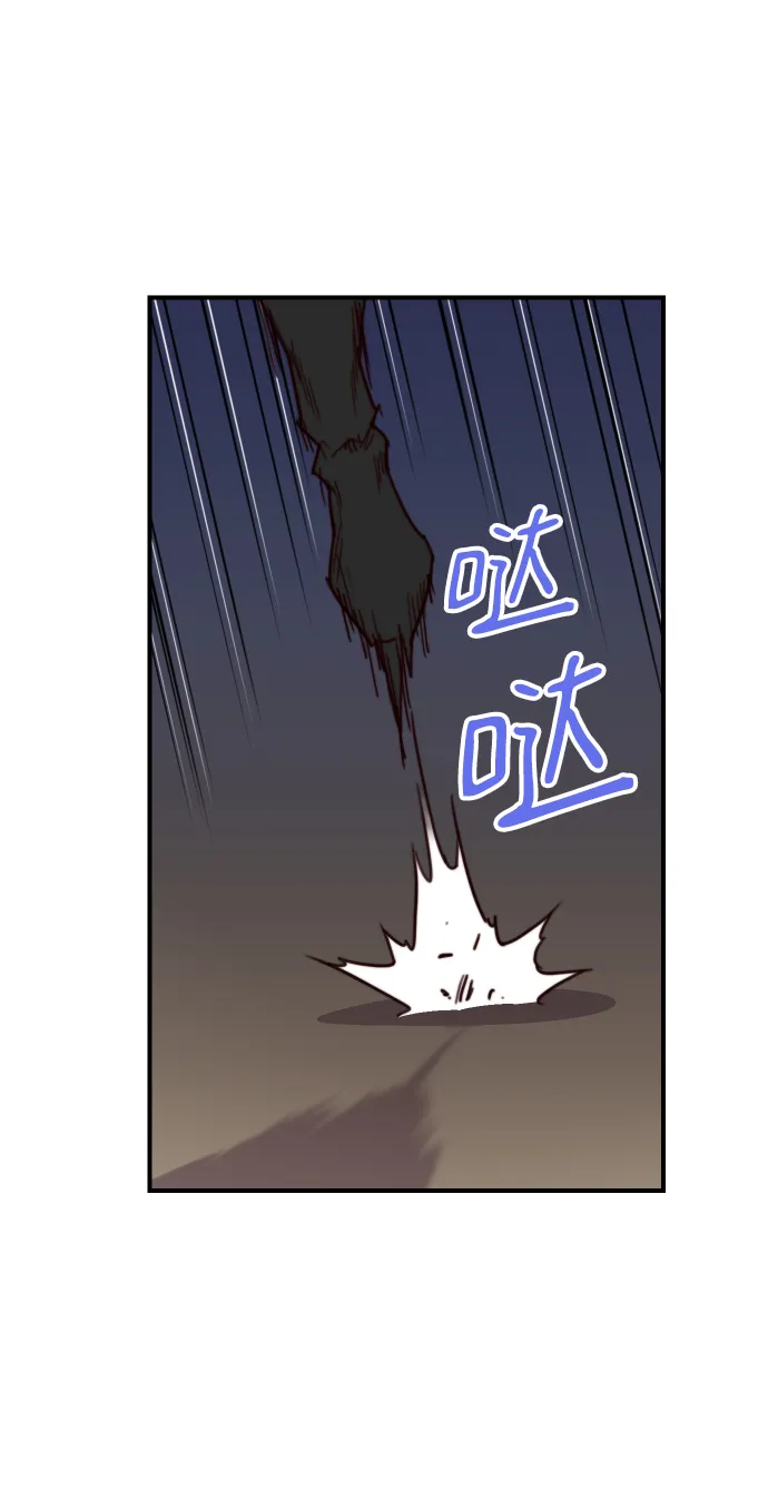 第109话 第74页