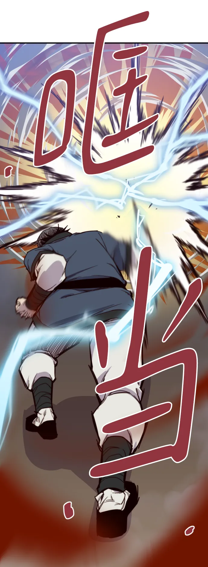 第109话 第78页