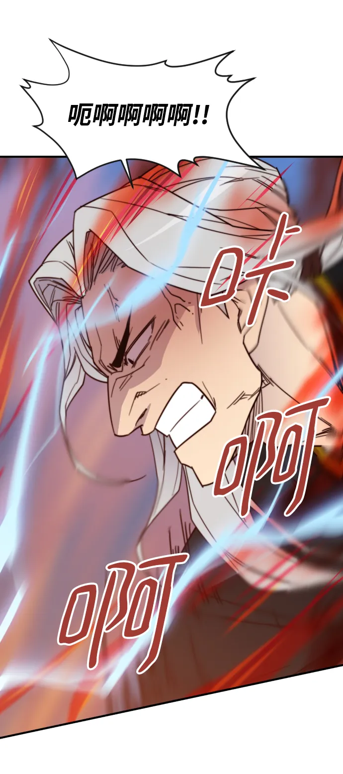 第109话 第80页