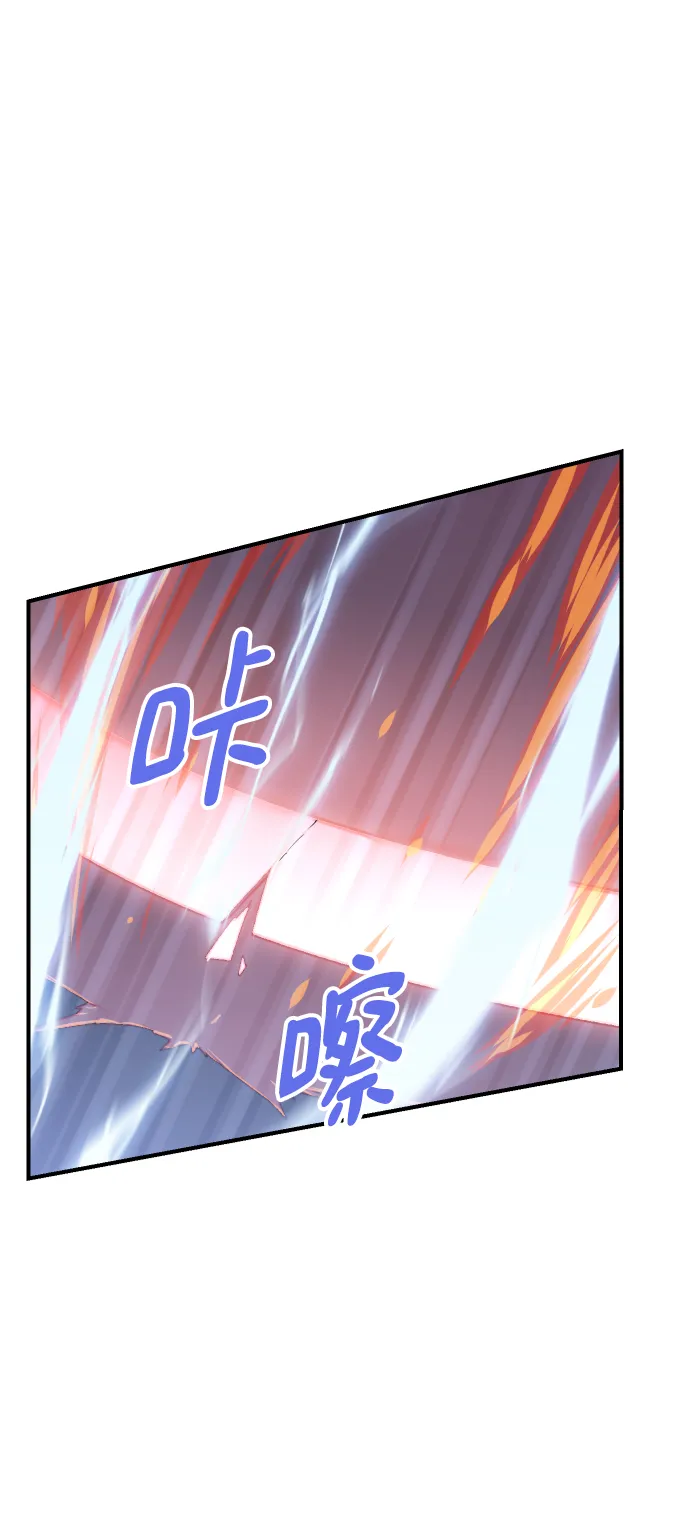第109话 第81页