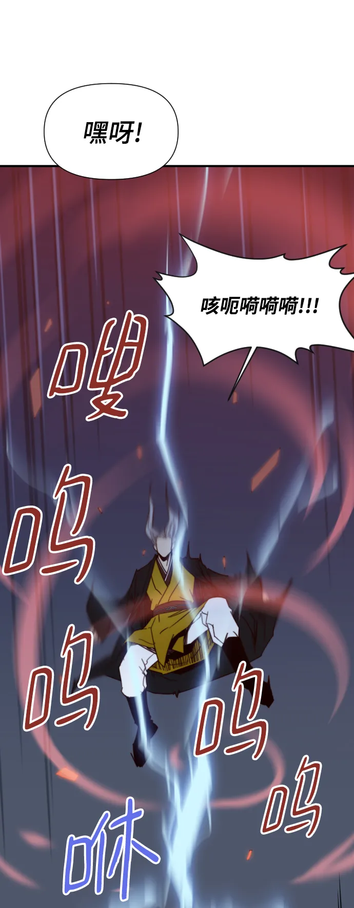 第109话 第85页