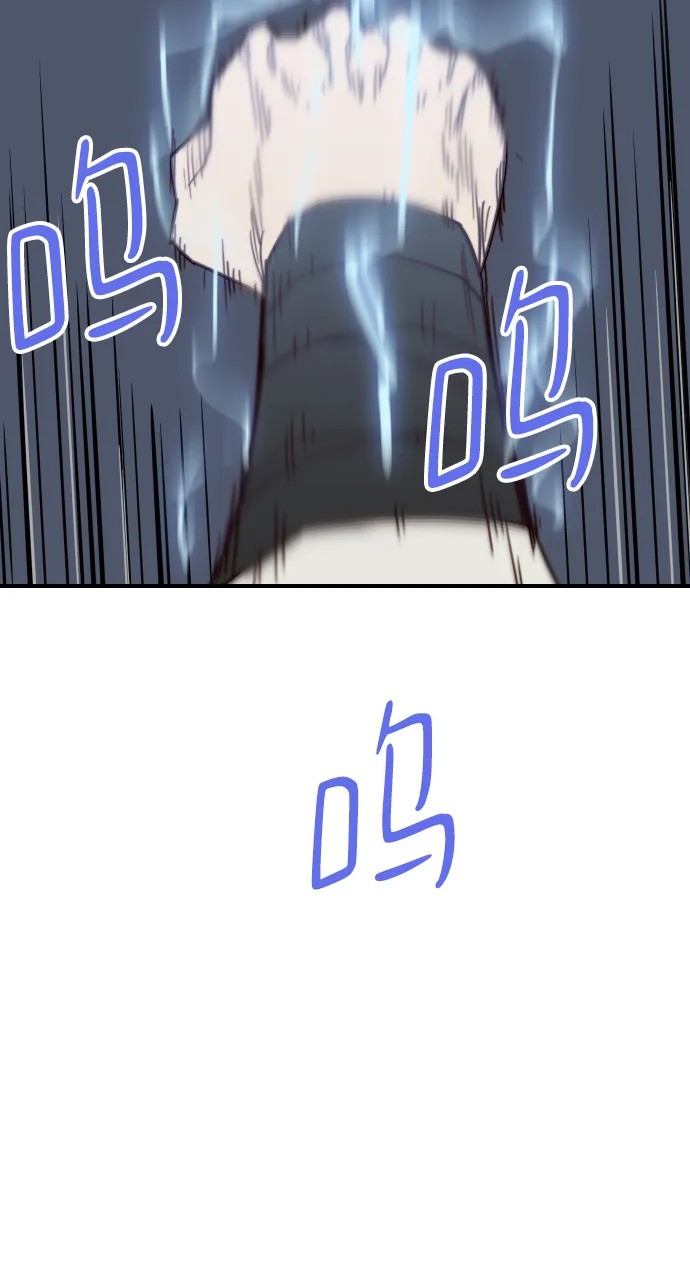 第109话 第86页