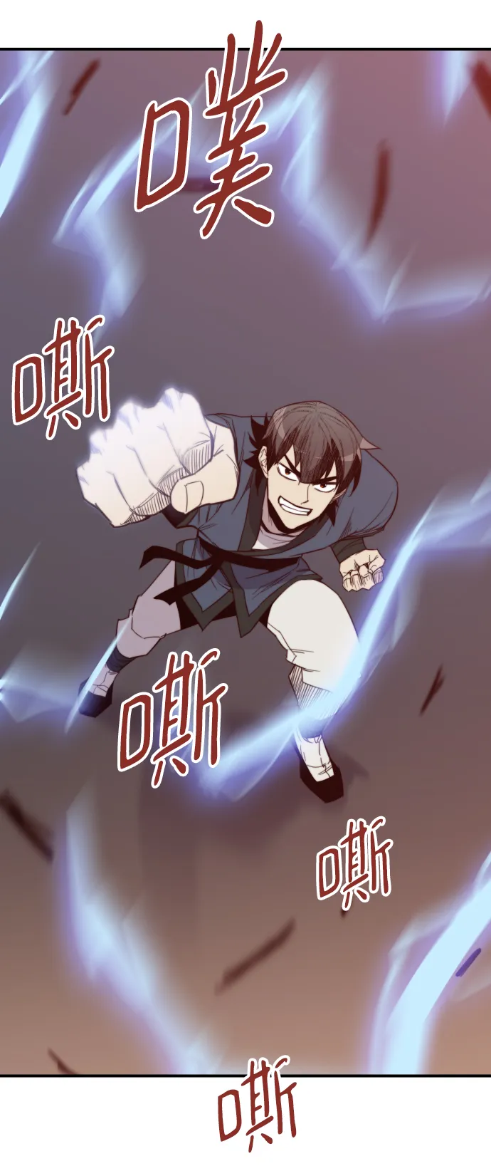 第109话 第87页